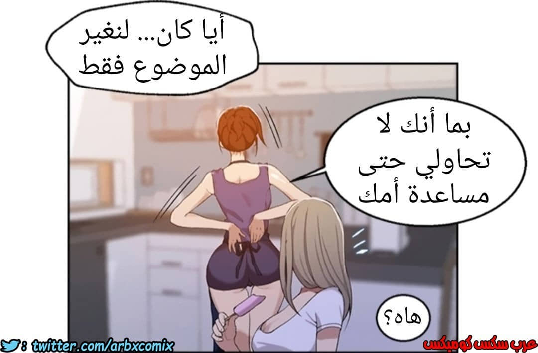 894 صف سري الجزء 33 894 صف سري الجزء 33