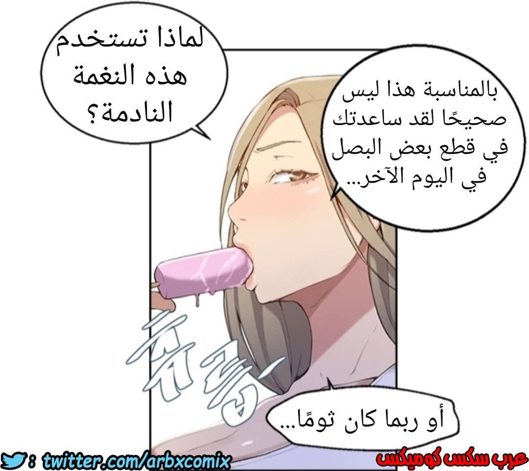894 صف سري الجزء 33 894 صف سري الجزء 33