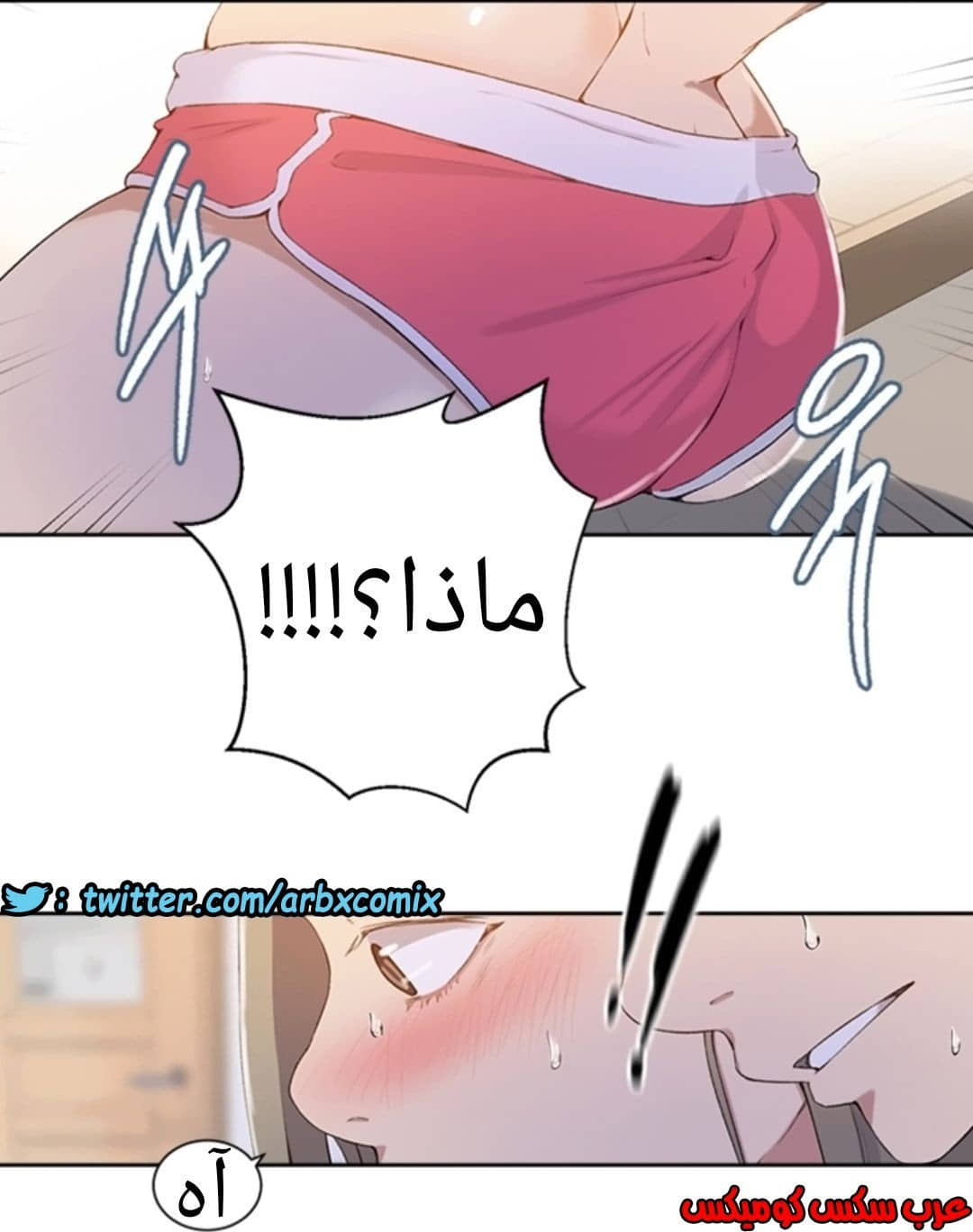 894 صف سري الجزء 33 894 صف سري الجزء 33