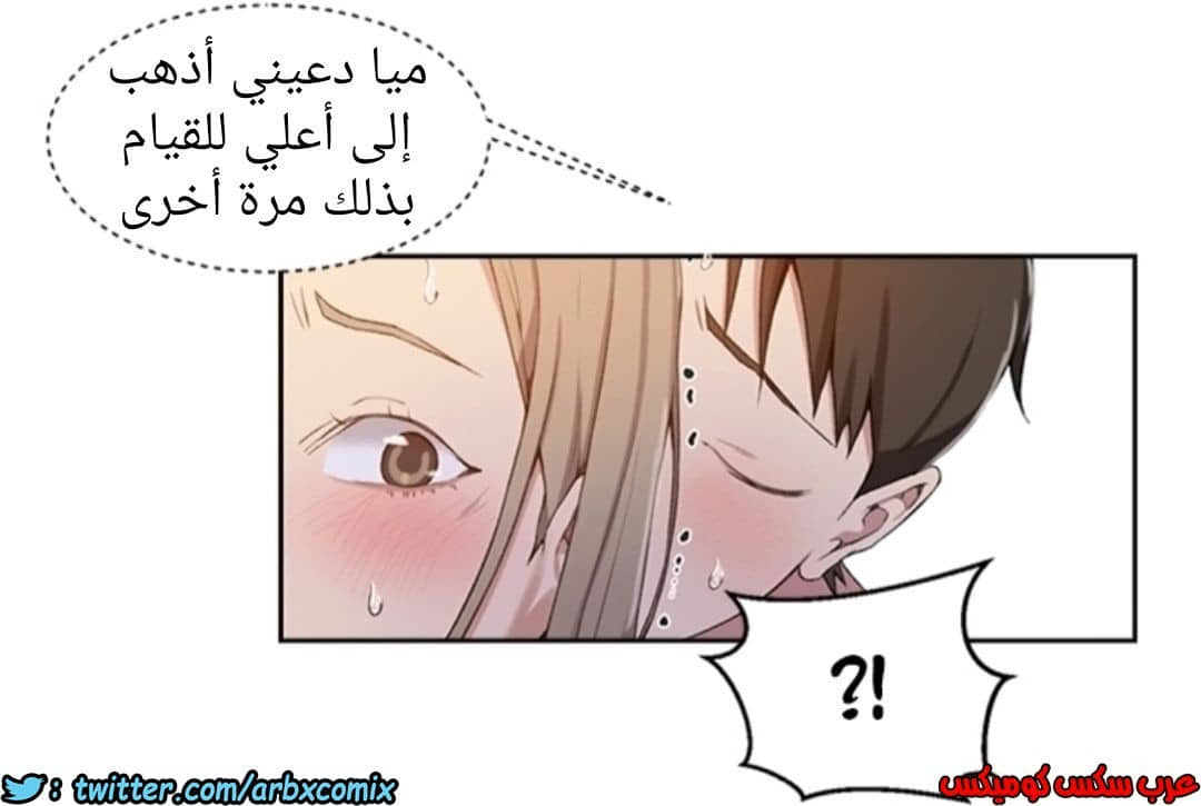 894 صف سري الجزء 33 894 صف سري الجزء 33