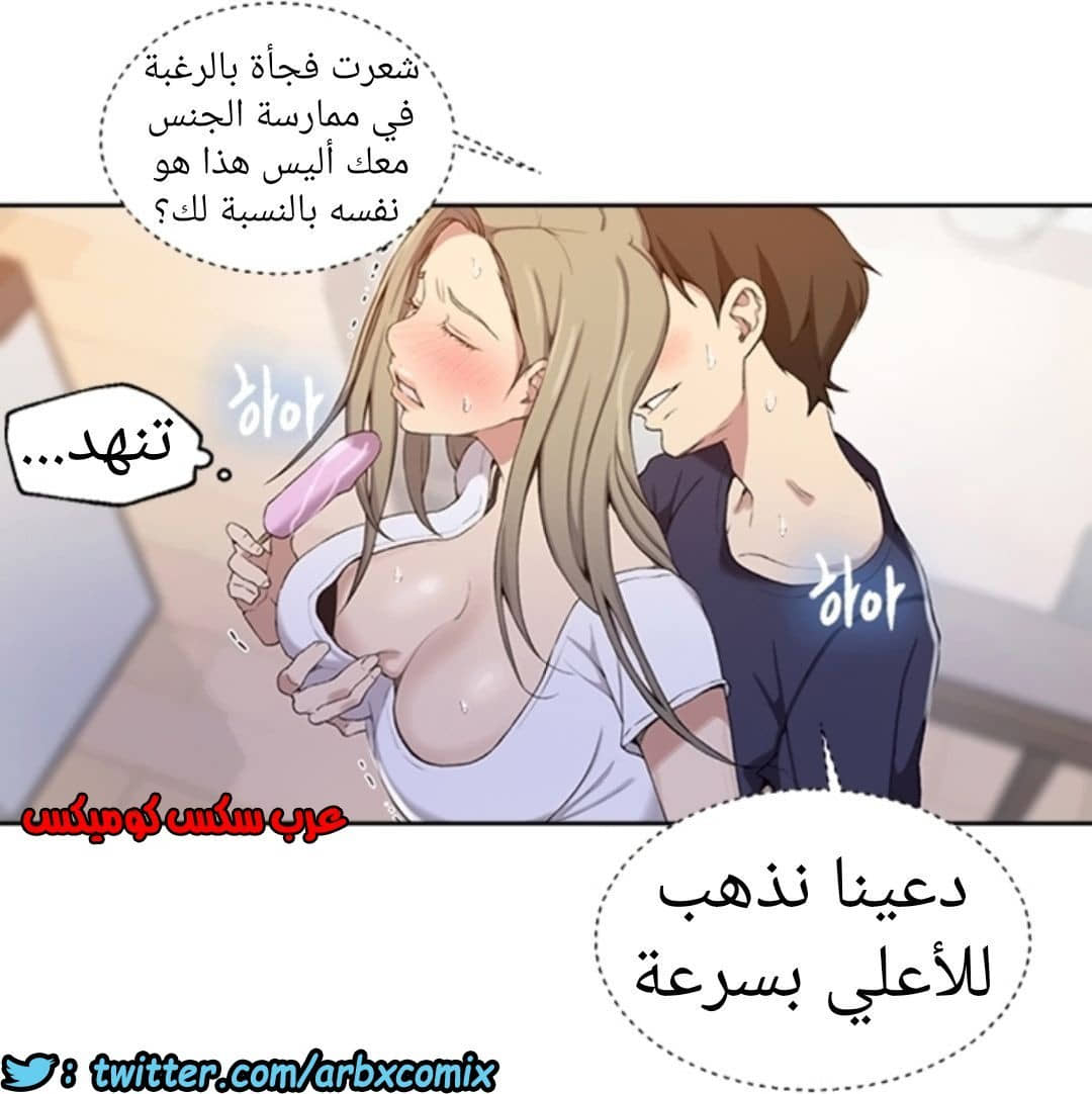 894 صف سري الجزء 33 894 صف سري الجزء 33
