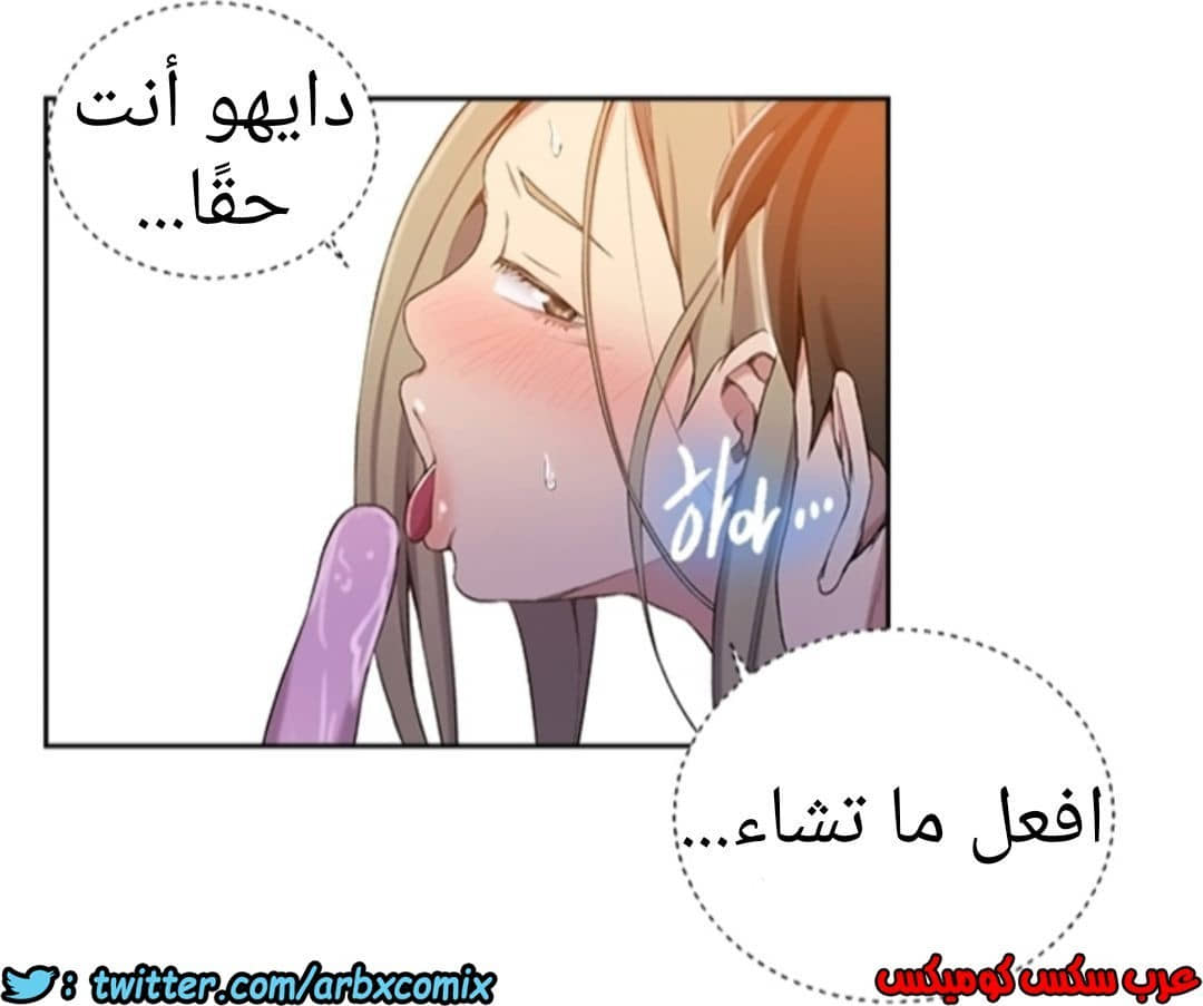 894 صف سري الجزء 33 894 صف سري الجزء 33