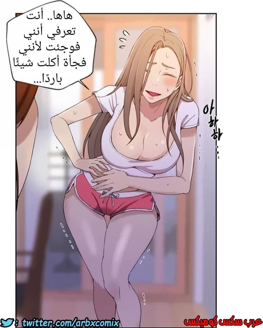 894 صف سري الجزء 33 894 صف سري الجزء 33