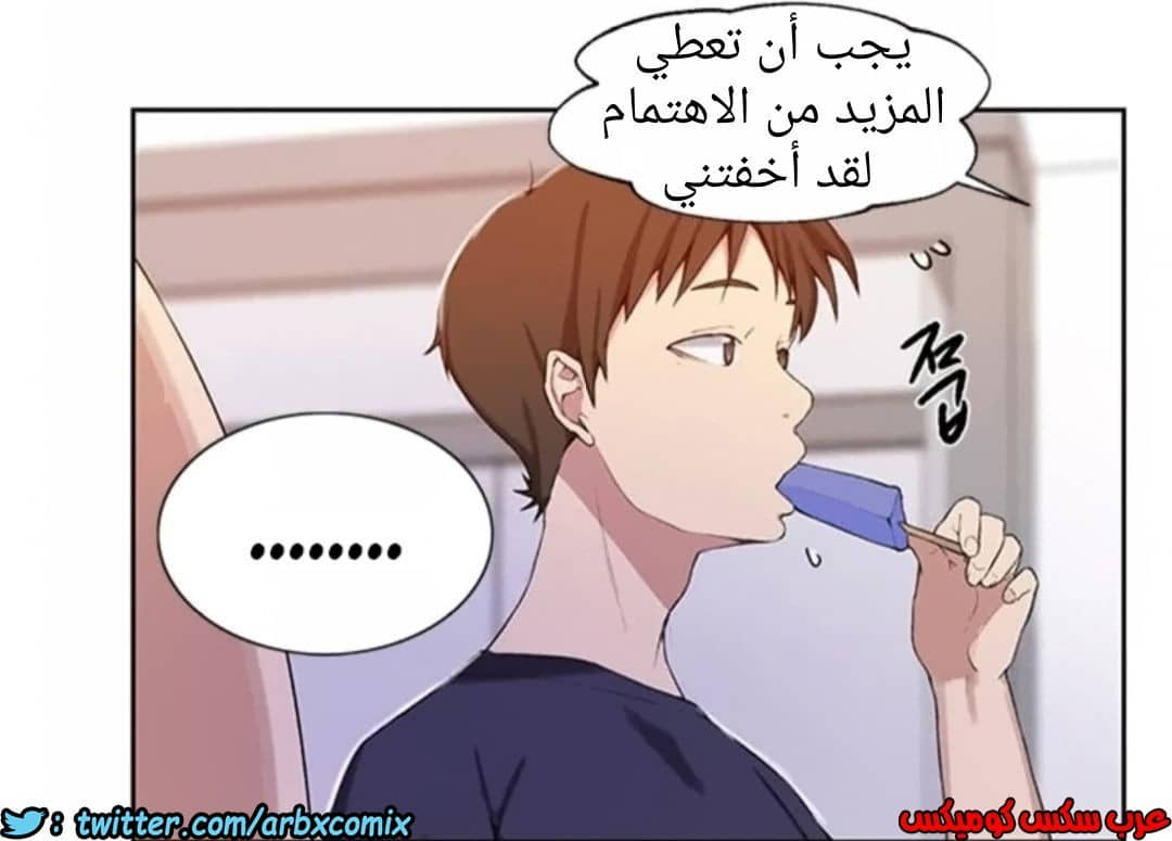 894 صف سري الجزء 33 894 صف سري الجزء 33