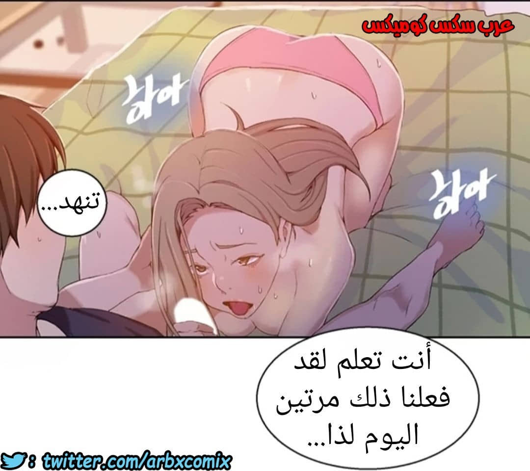894 صف سري الجزء 33 894 صف سري الجزء 33