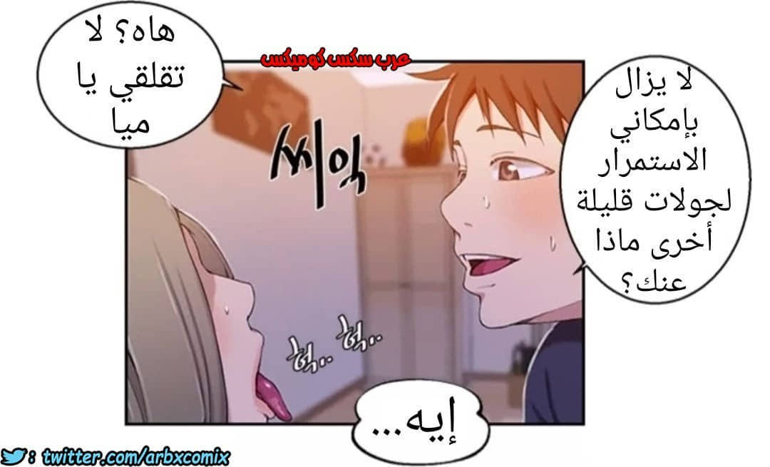 894 صف سري الجزء 33 894 صف سري الجزء 33