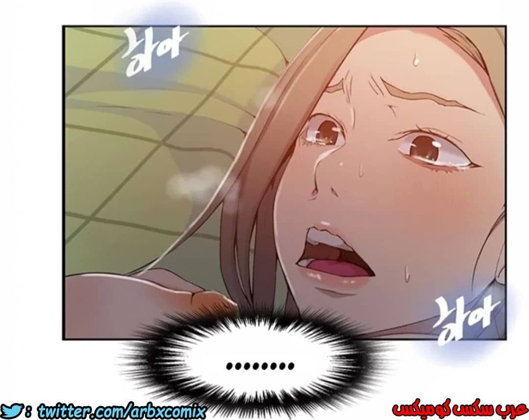 894 صف سري الجزء 33 894 صف سري الجزء 33
