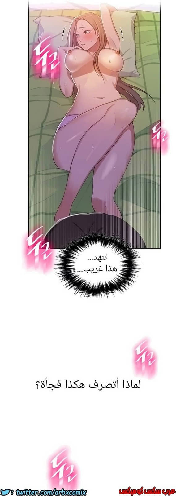 895 صف سري الجزء 34