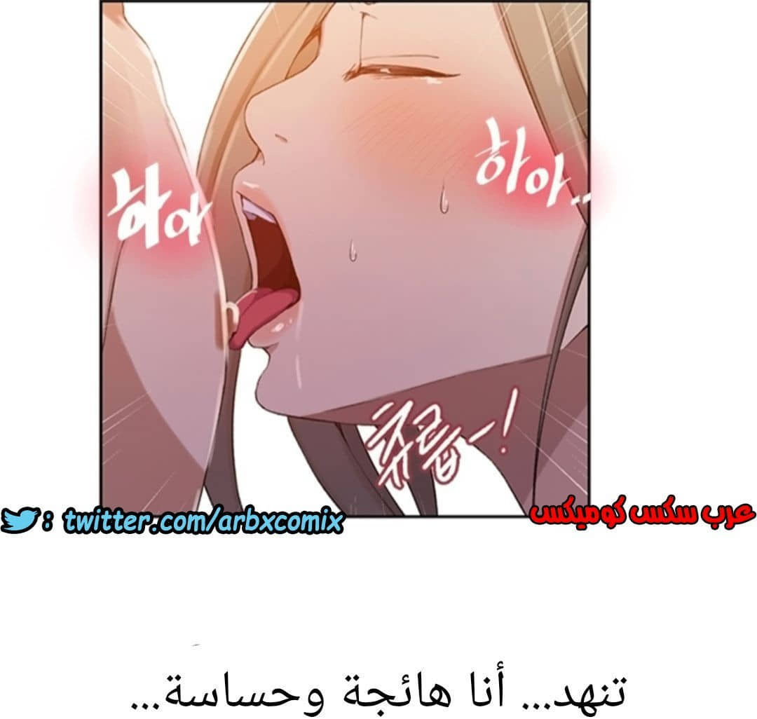 895 صف سري الجزء 34