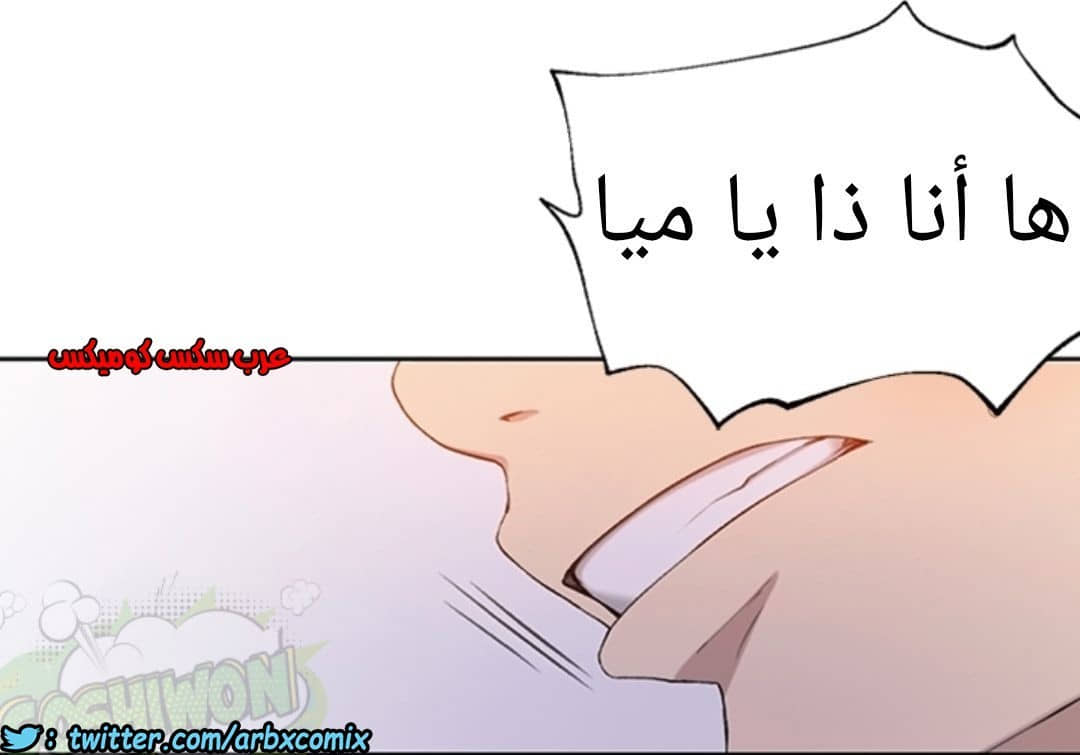 895 صف سري الجزء 34
