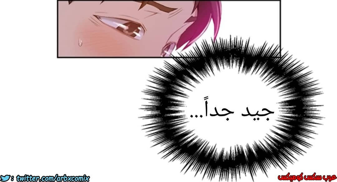895 صف سري الجزء 34