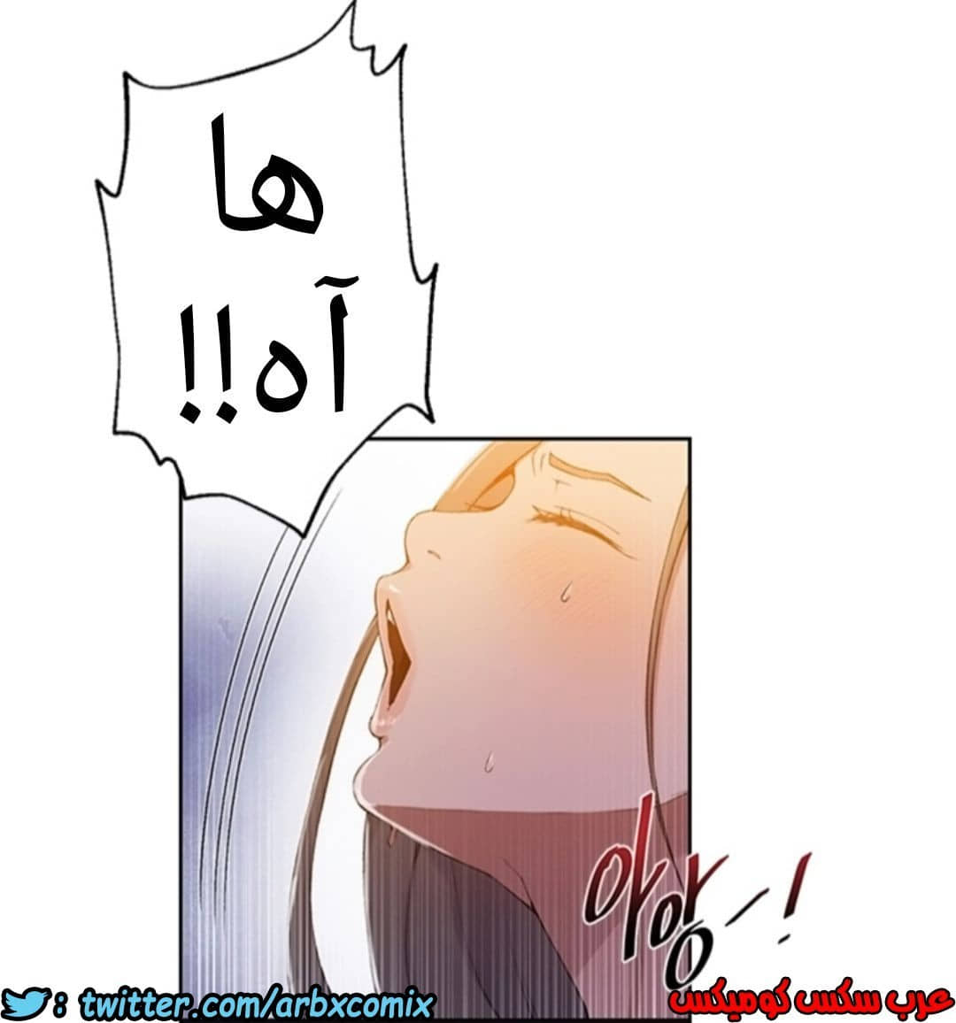 895 صف سري الجزء 34