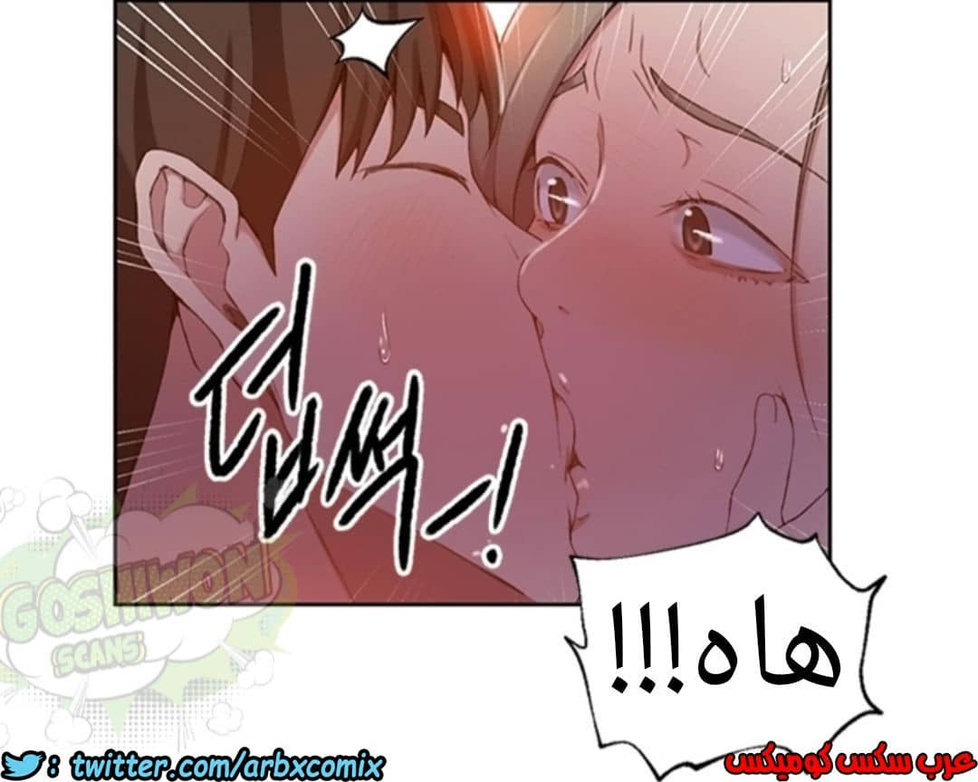 895 صف سري الجزء 34