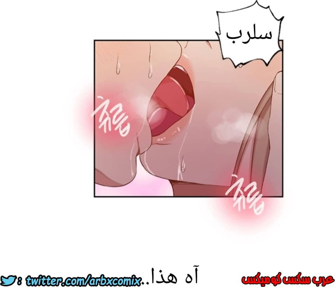 895 صف سري الجزء 34