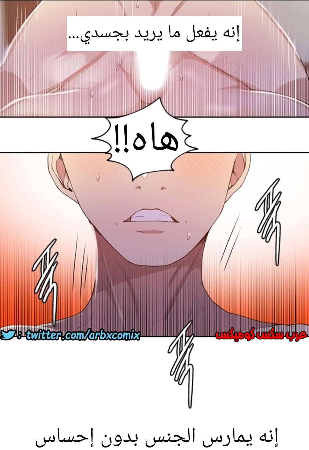 895 صف سري الجزء 34
