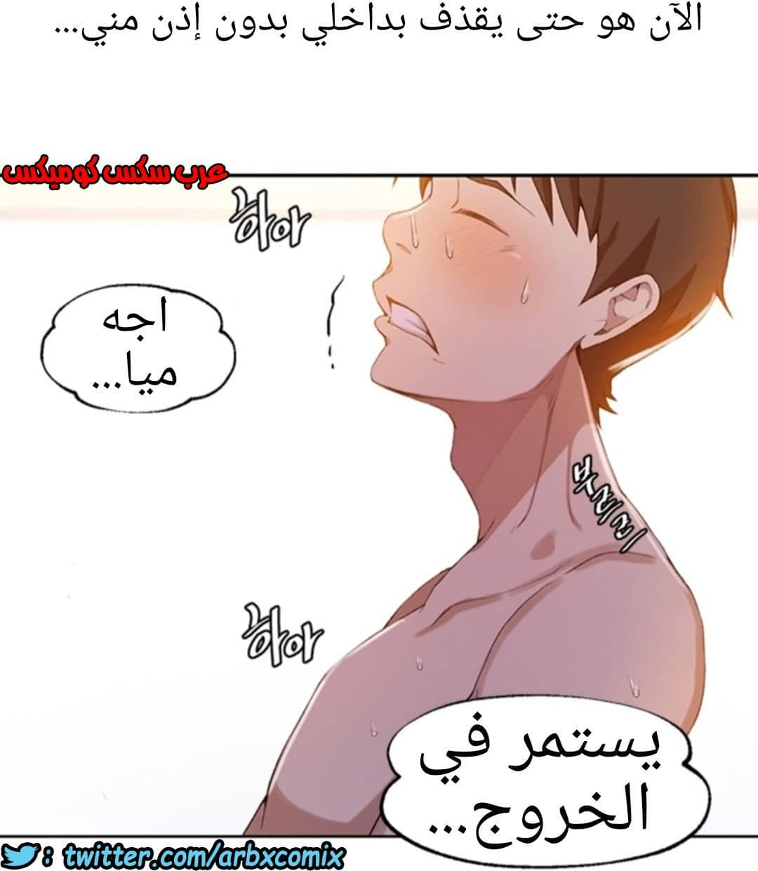895 صف سري الجزء 34