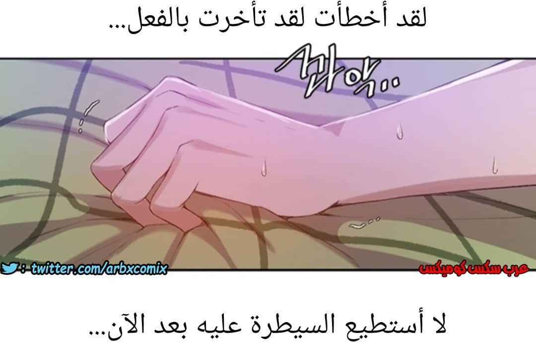 895 صف سري الجزء 34