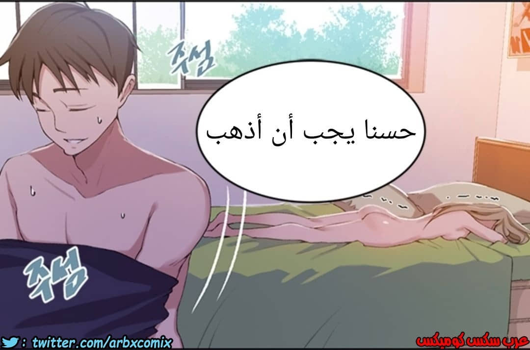 896 صف سري الجزء 35 896 صف سري الجزء 35