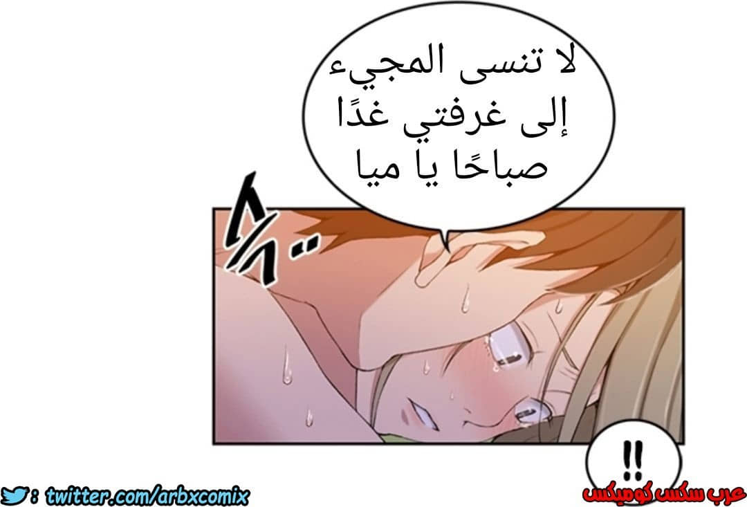 896 صف سري الجزء 35 896 صف سري الجزء 35
