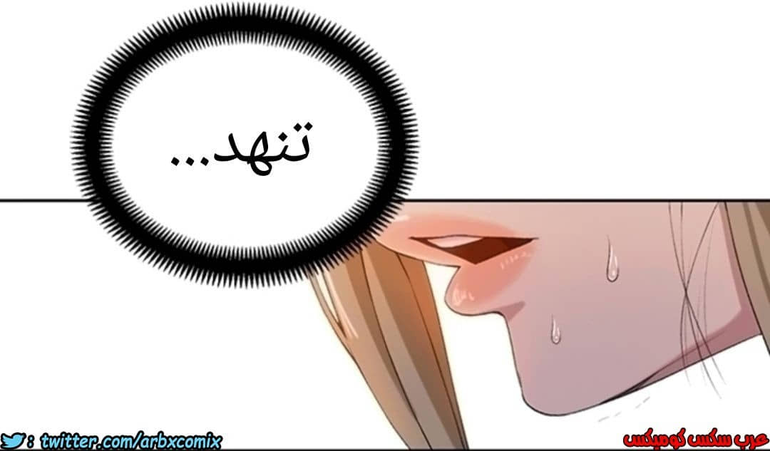 896 صف سري الجزء 35 896 صف سري الجزء 35