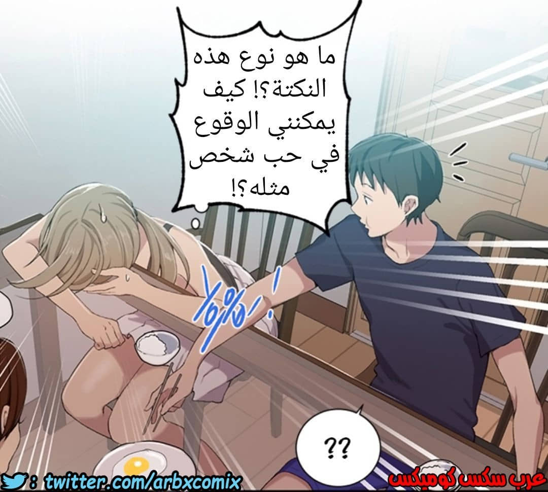 896 صف سري الجزء 35 896 صف سري الجزء 35