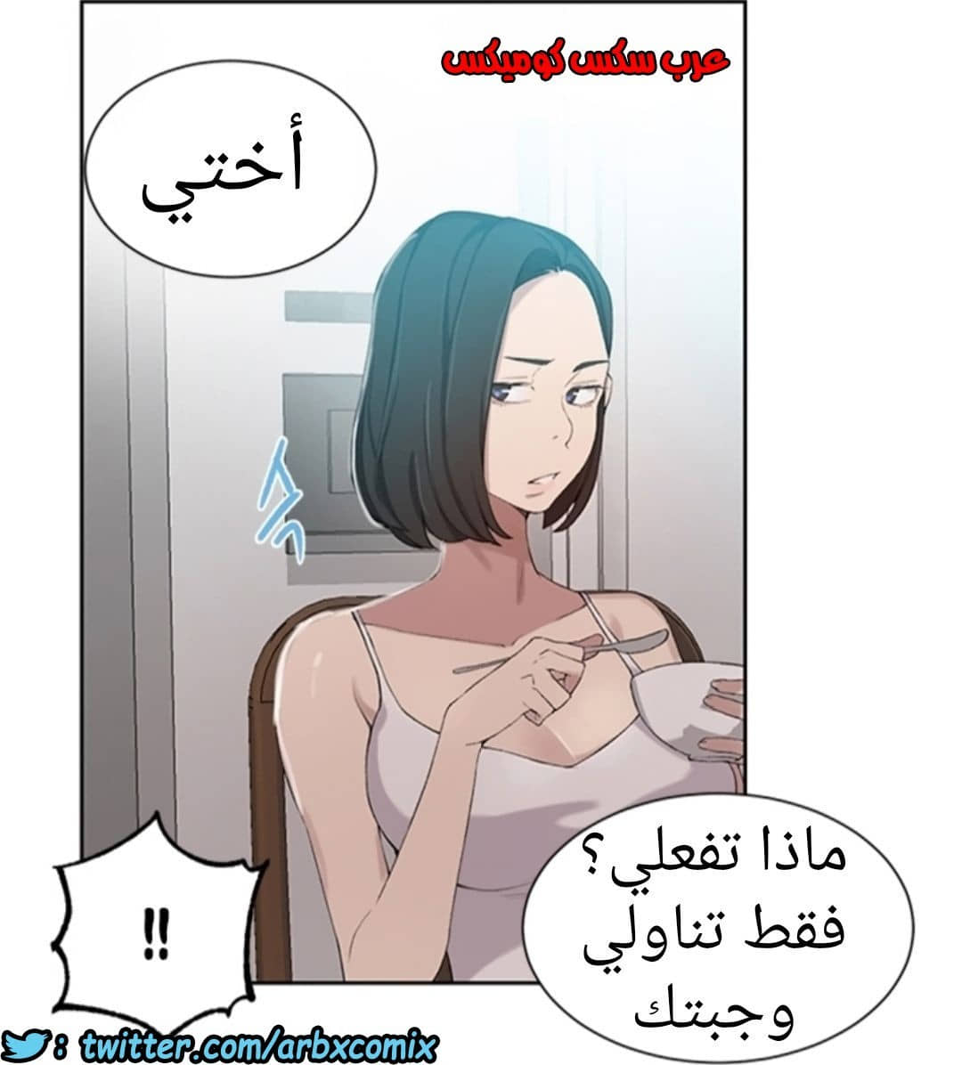 896 صف سري الجزء 35 896 صف سري الجزء 35