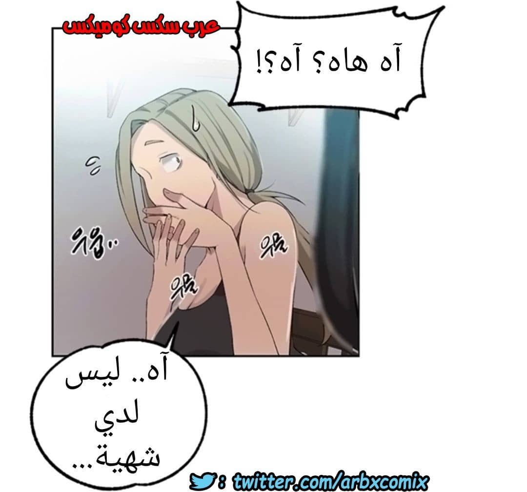 896 صف سري الجزء 35 896 صف سري الجزء 35