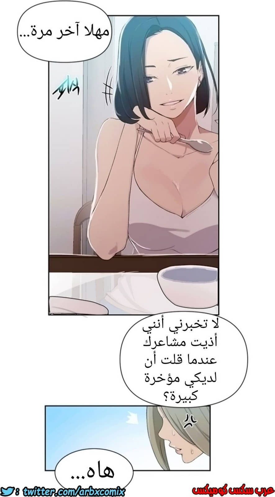 896 صف سري الجزء 35 896 صف سري الجزء 35