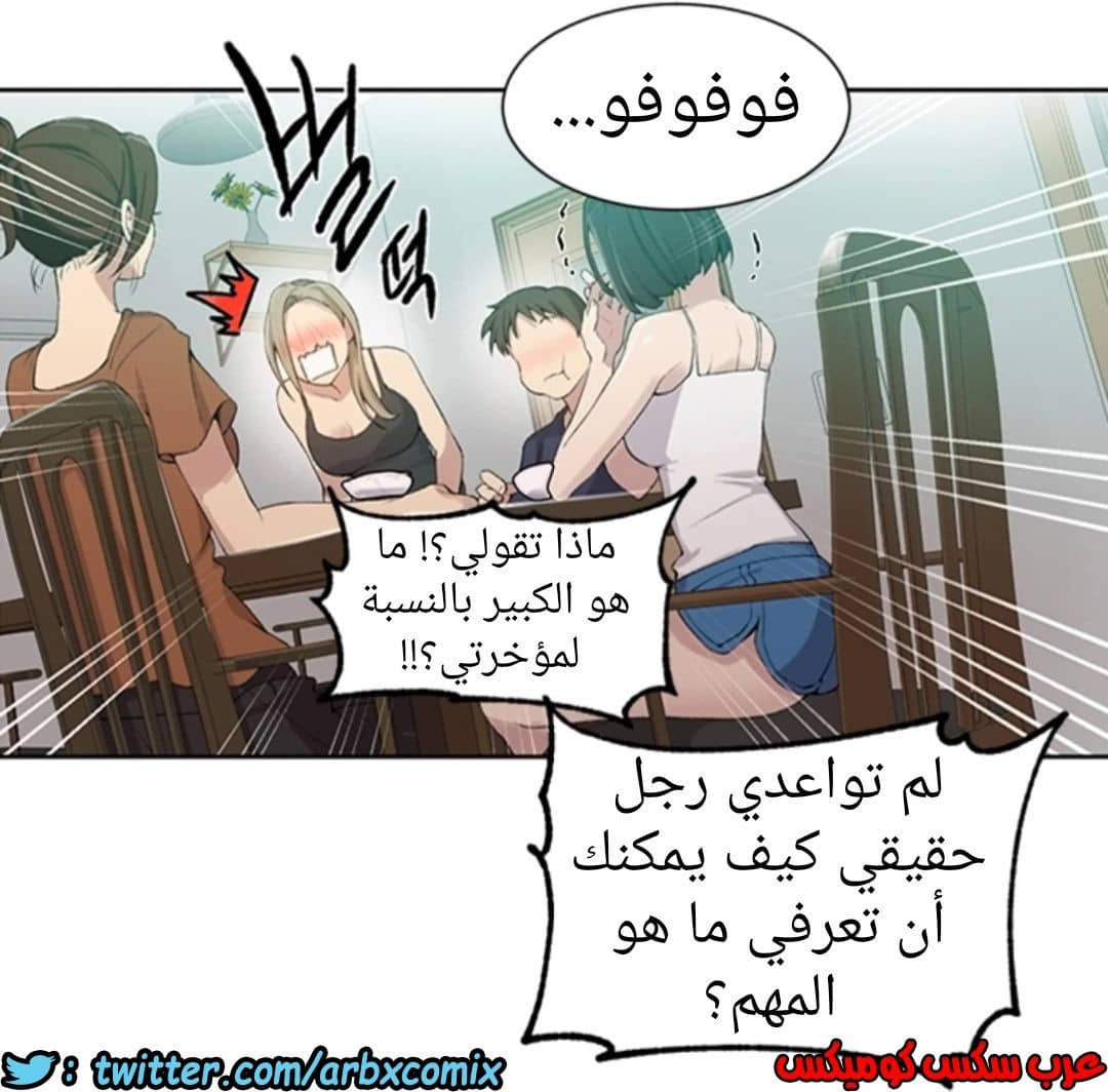 896 صف سري الجزء 35 896 صف سري الجزء 35