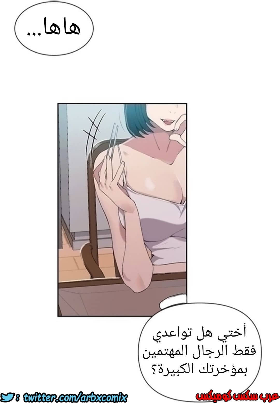 896 صف سري الجزء 35 896 صف سري الجزء 35
