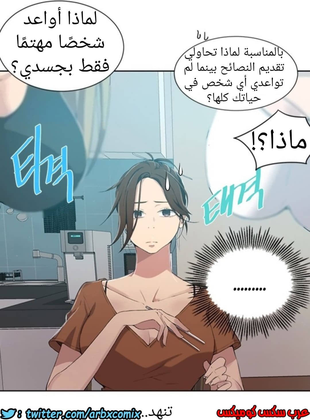 896 صف سري الجزء 35 896 صف سري الجزء 35