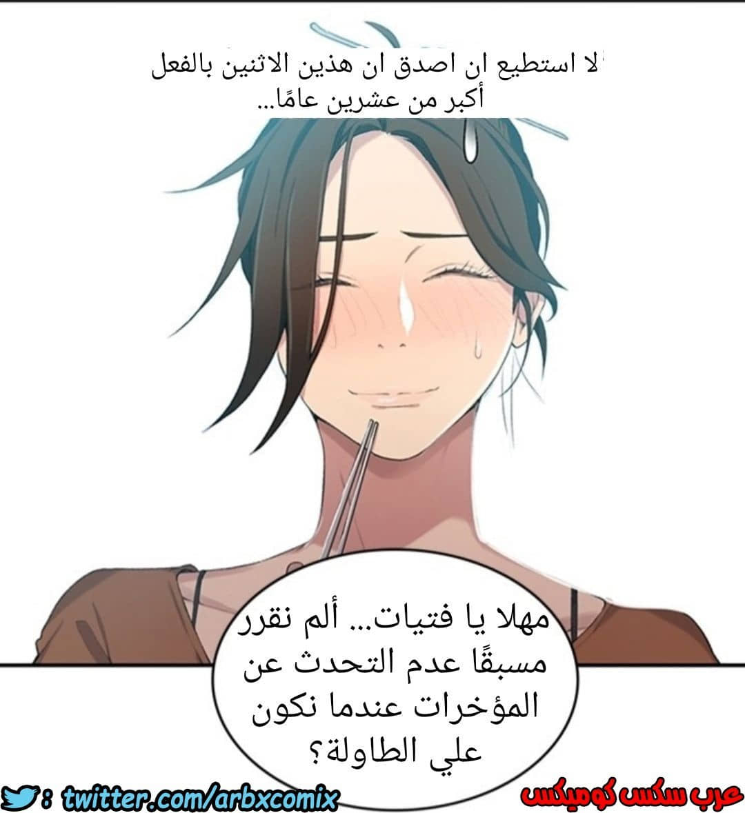 896 صف سري الجزء 35 896 صف سري الجزء 35