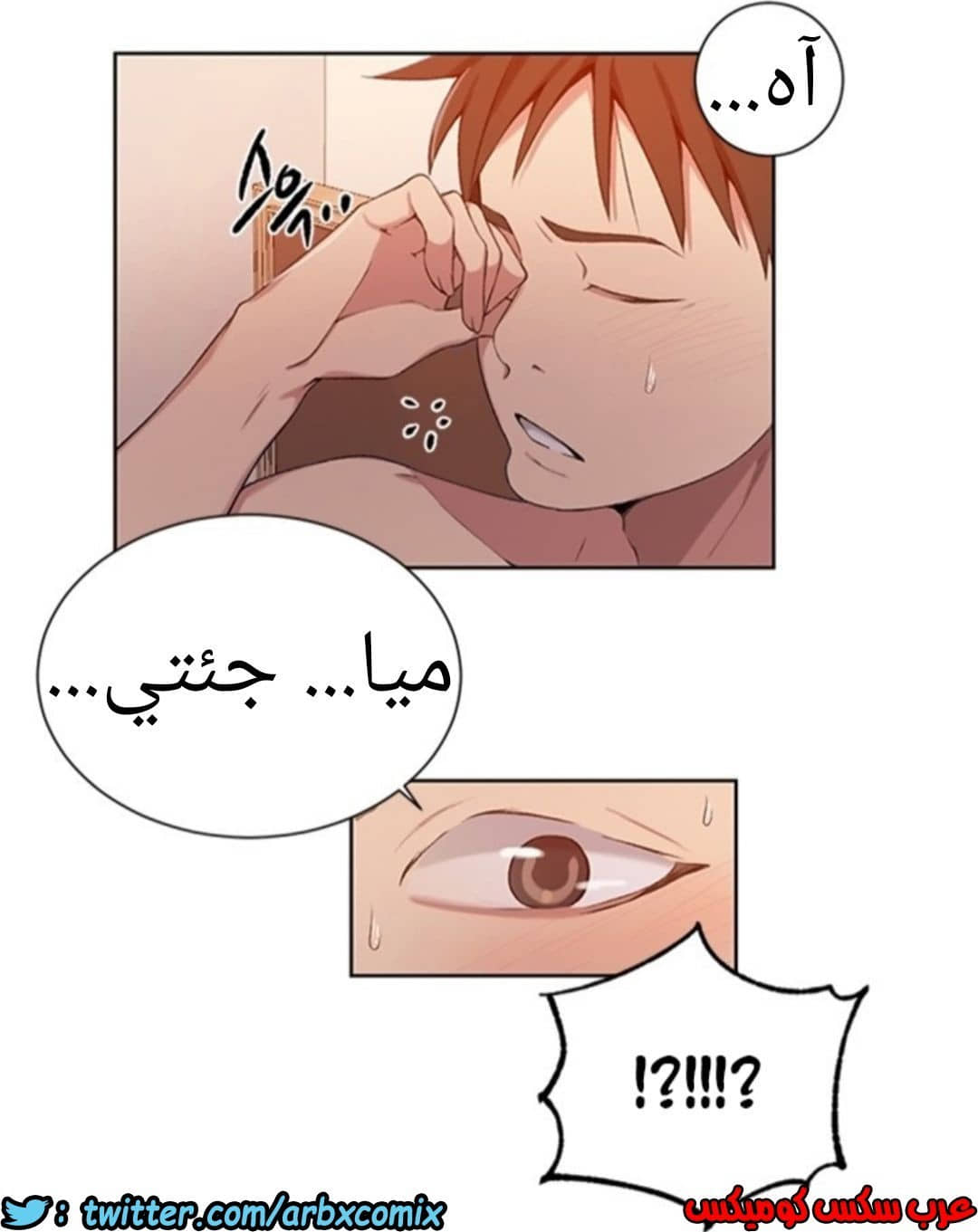 896 صف سري الجزء 35 896 صف سري الجزء 35