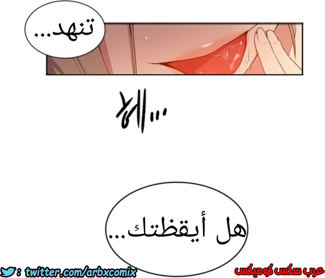 896 صف سري الجزء 35 896 صف سري الجزء 35