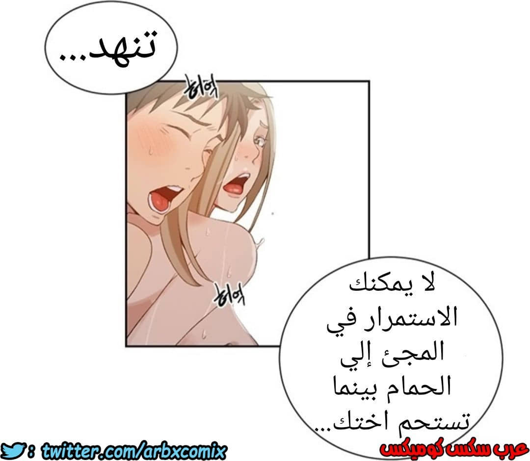 896 صف سري الجزء 35 896 صف سري الجزء 35