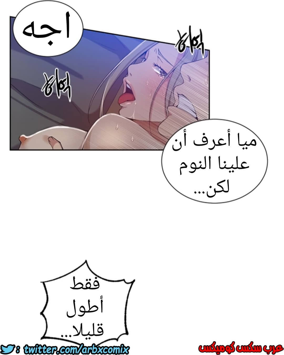 896 صف سري الجزء 35 896 صف سري الجزء 35