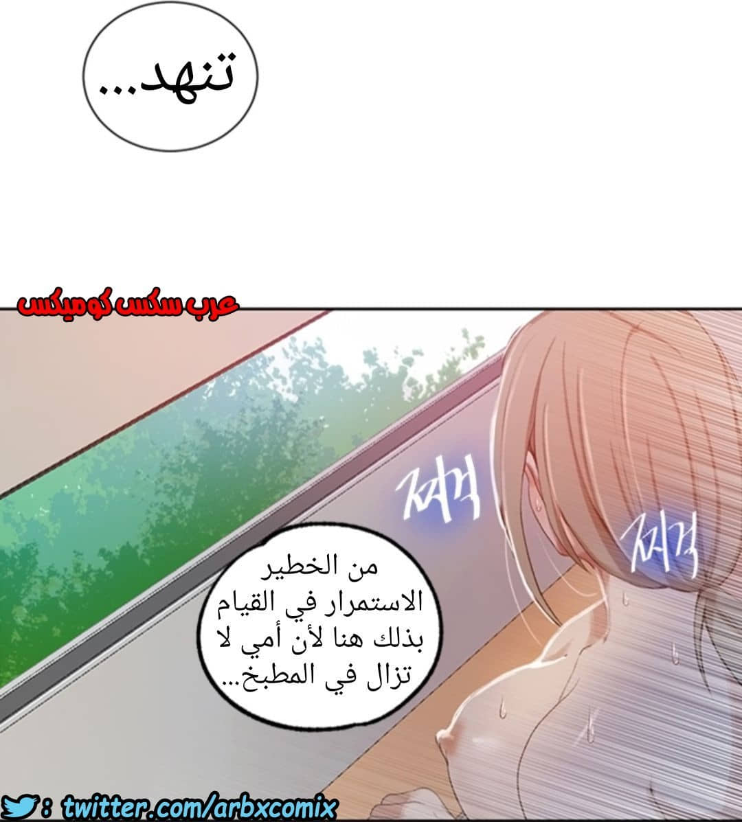 896 صف سري الجزء 35 896 صف سري الجزء 35