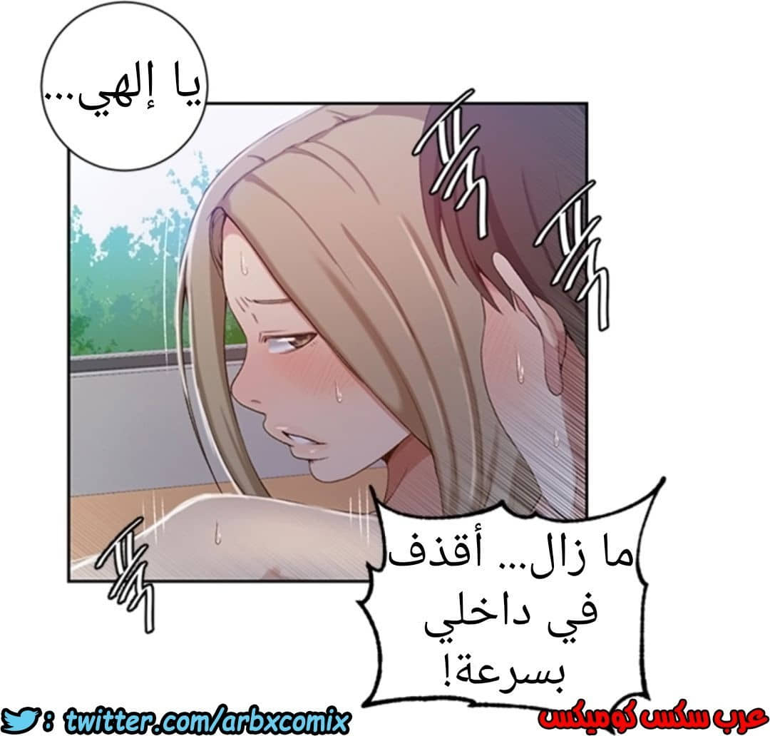 896 صف سري الجزء 35 896 صف سري الجزء 35