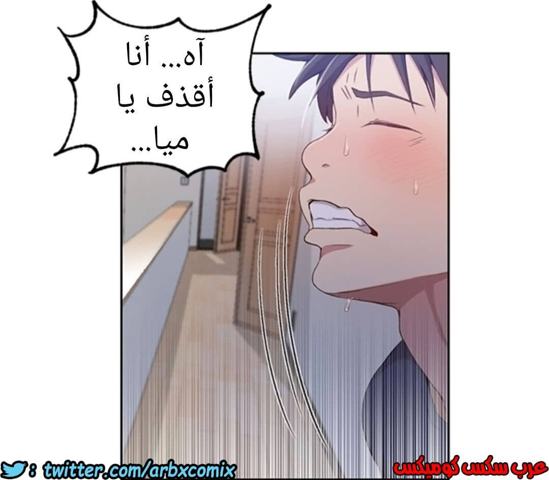 896 صف سري الجزء 35 896 صف سري الجزء 35