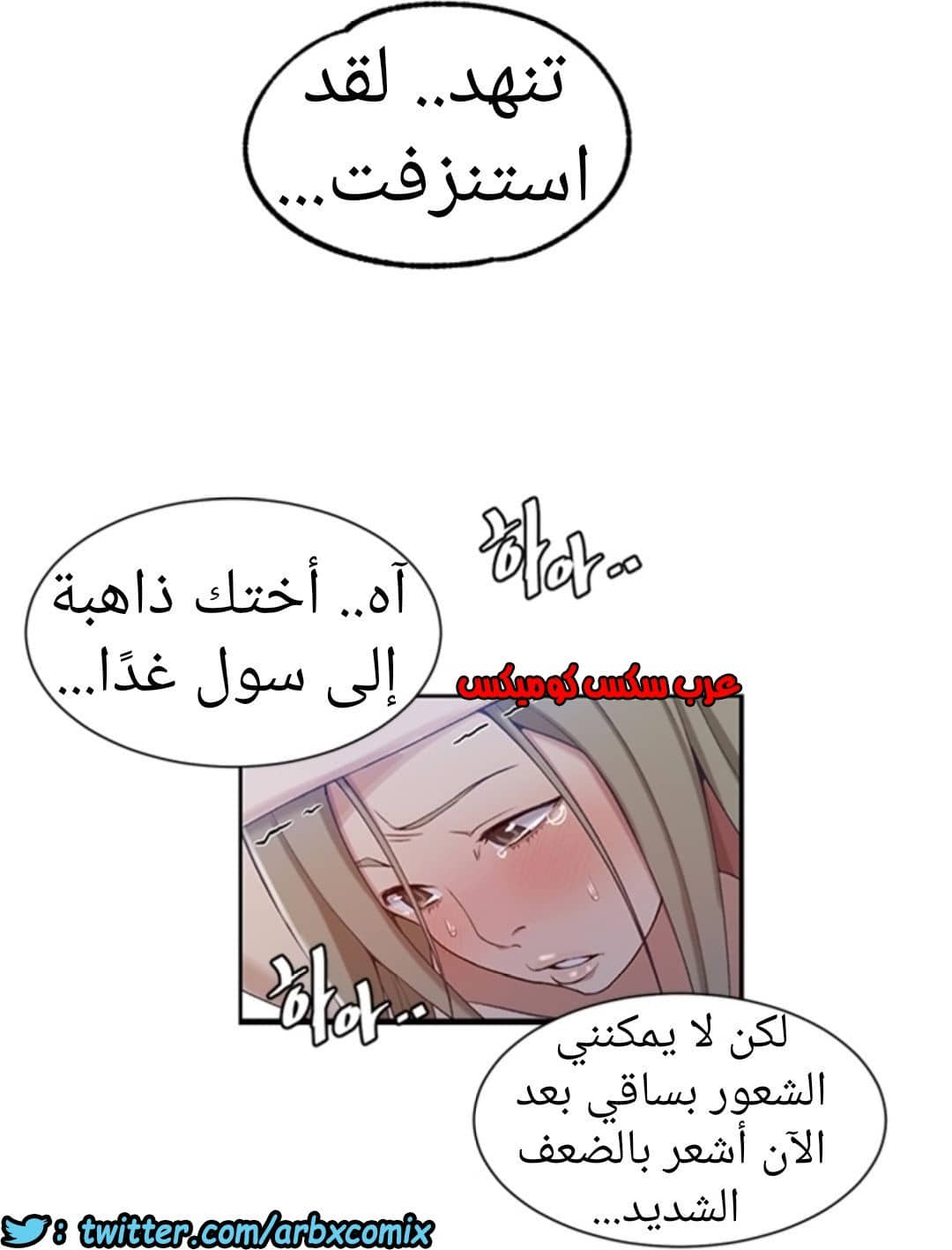 896 صف سري الجزء 35 896 صف سري الجزء 35