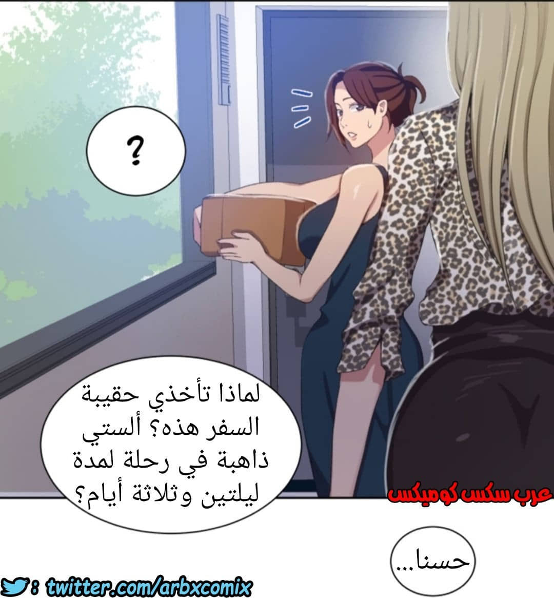 897 صف سري الجزء 36 897 صف سري الجزء 36