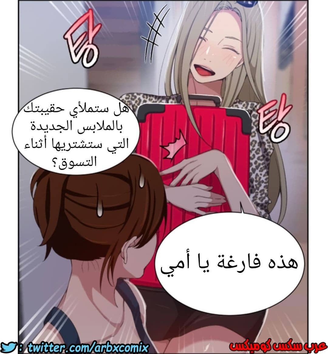 897 صف سري الجزء 36 897 صف سري الجزء 36