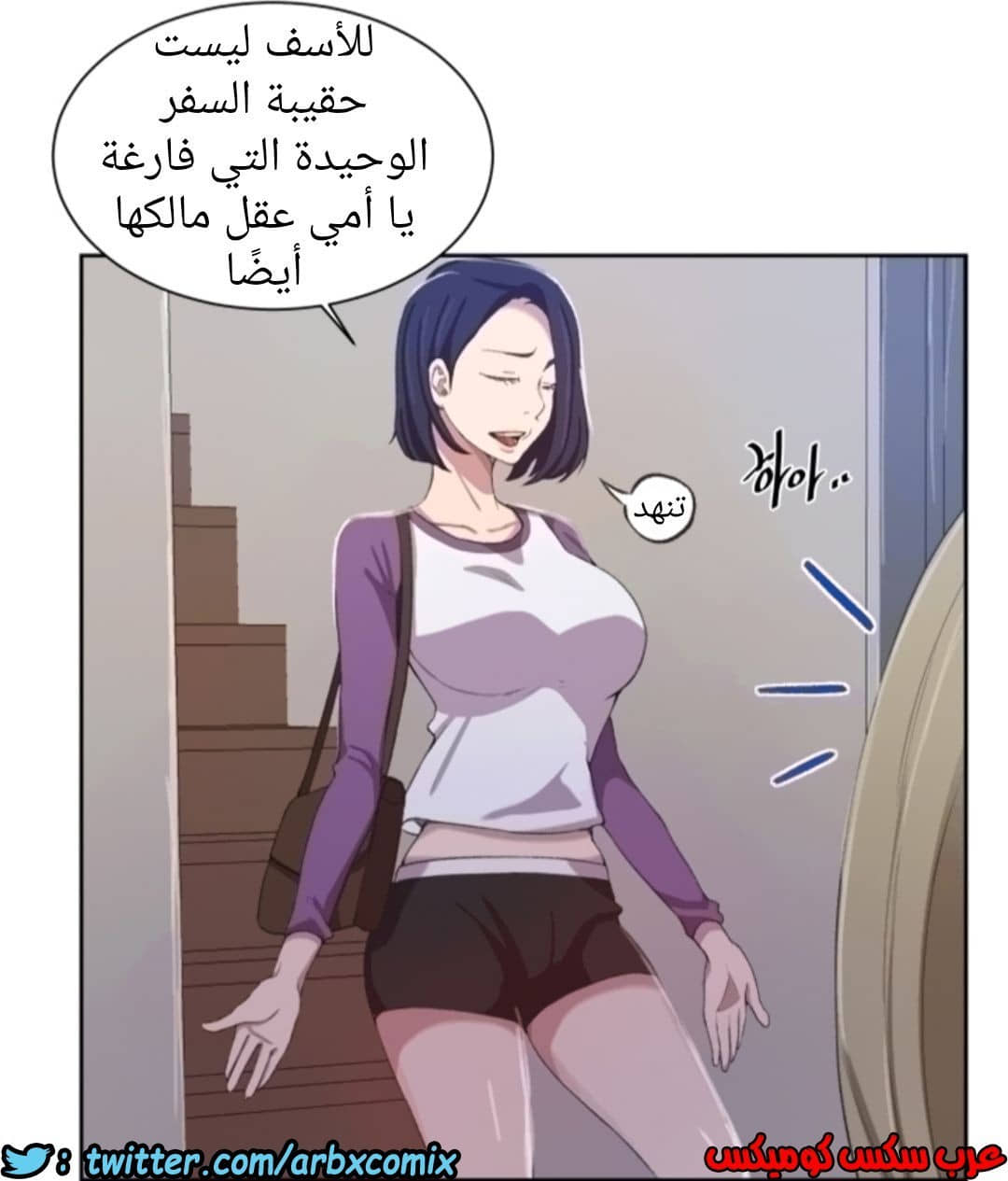 897 صف سري الجزء 36 897 صف سري الجزء 36