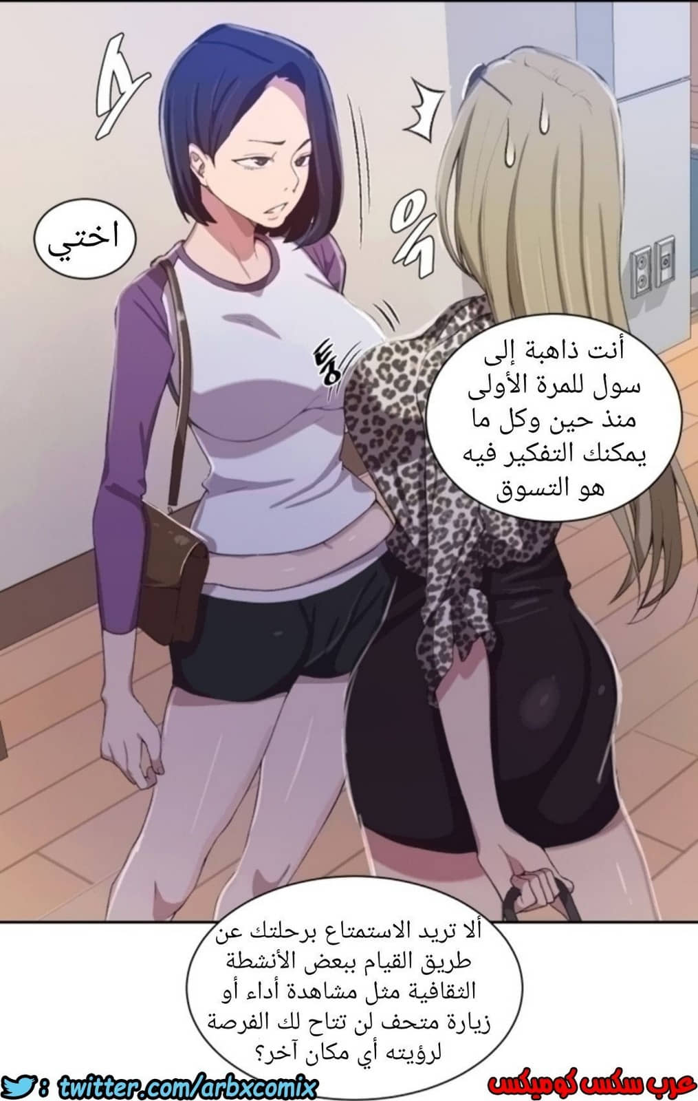 897 صف سري الجزء 36 897 صف سري الجزء 36