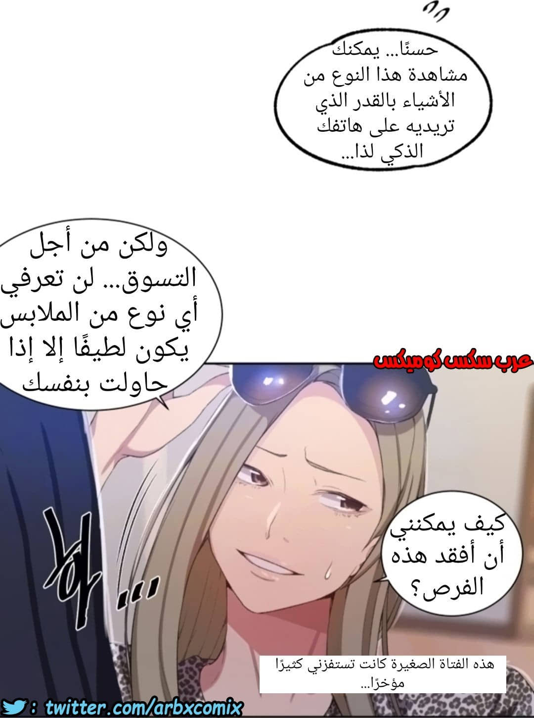 897 صف سري الجزء 36 897 صف سري الجزء 36