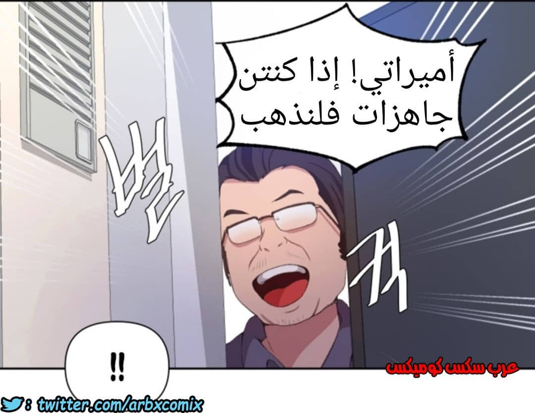 897 صف سري الجزء 36 897 صف سري الجزء 36