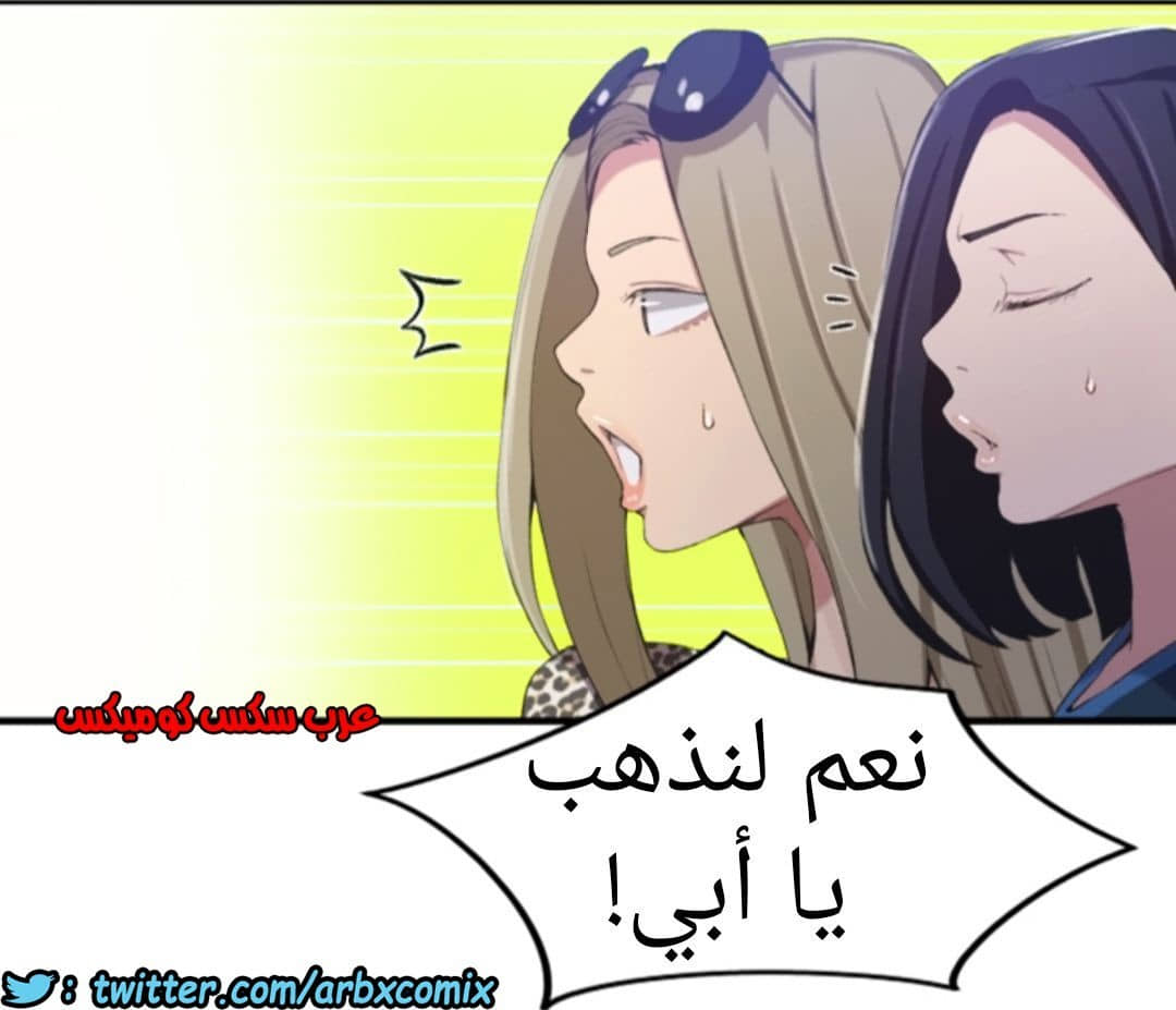897 صف سري الجزء 36 897 صف سري الجزء 36