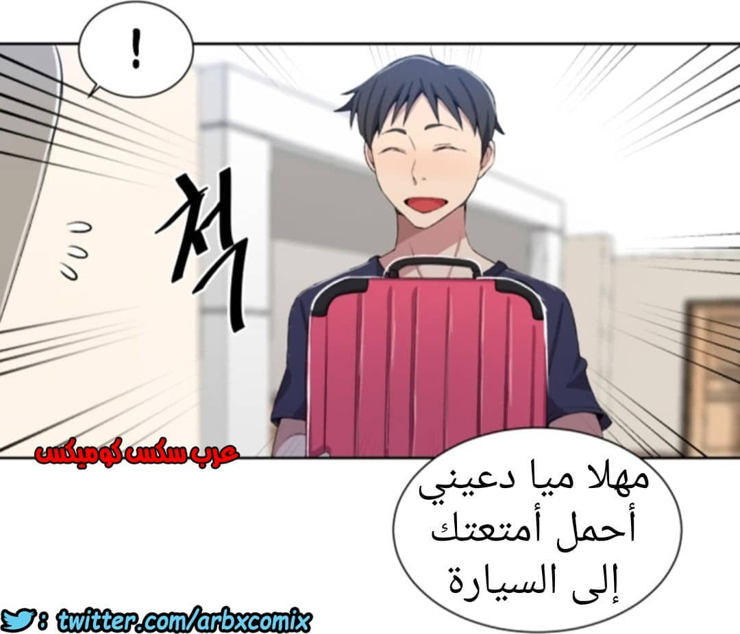 897 صف سري الجزء 36 897 صف سري الجزء 36