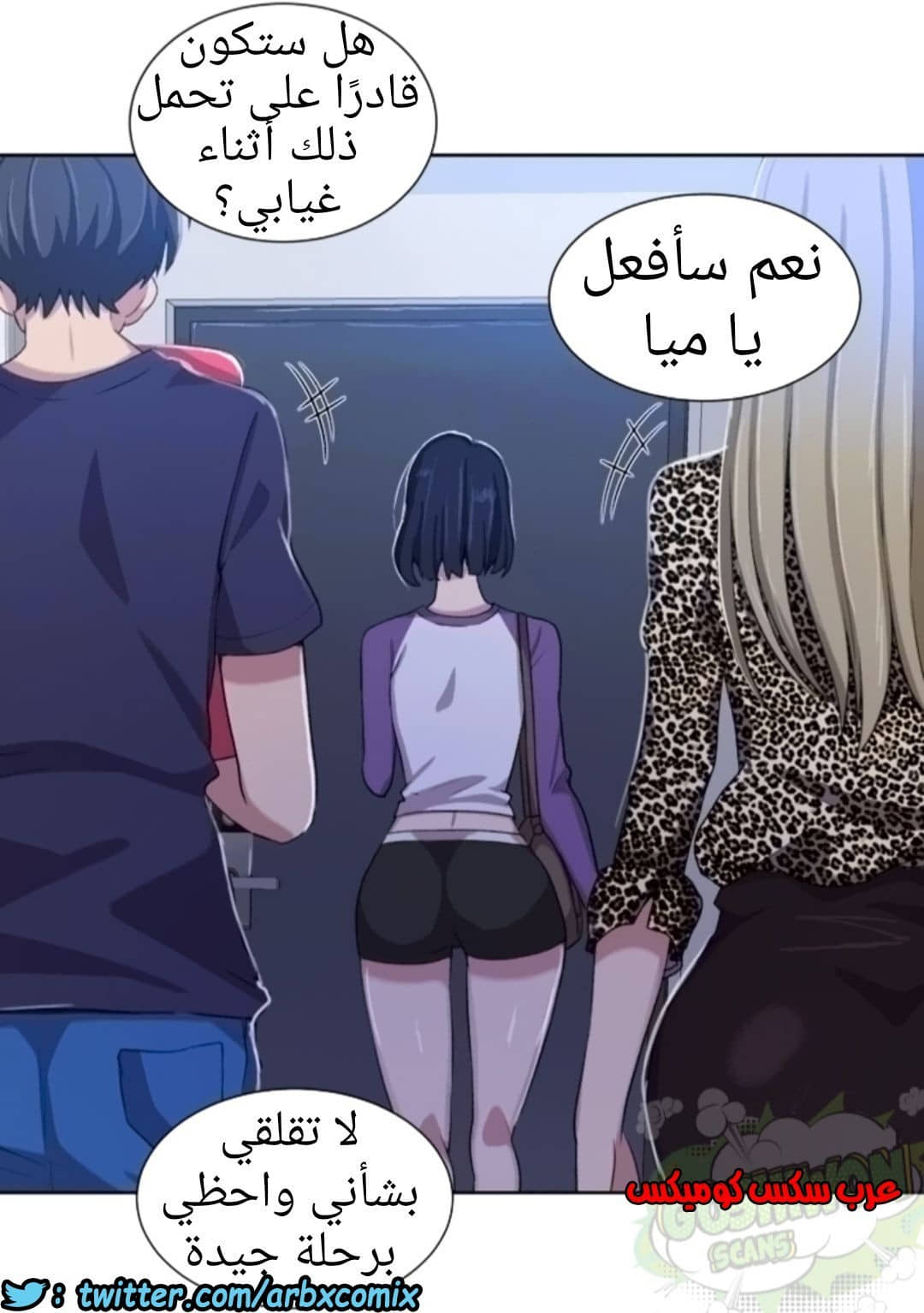 897 صف سري الجزء 36 897 صف سري الجزء 36
