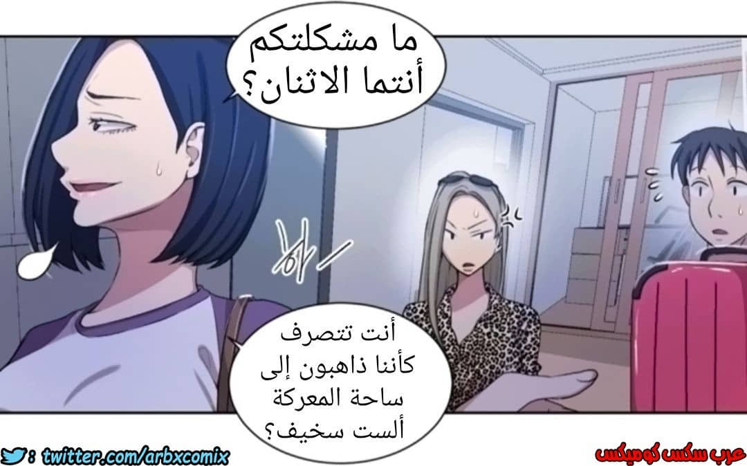 897 صف سري الجزء 36 897 صف سري الجزء 36